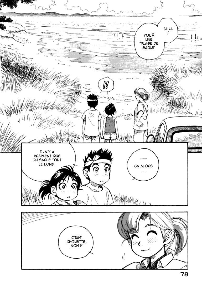 img Yokohama Kaidashi Kikou 6